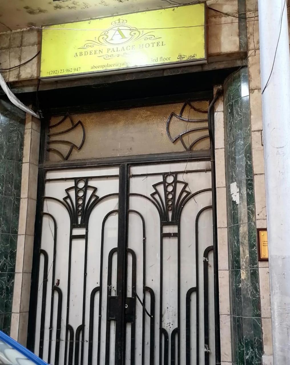Abdeen Cairo Hostel Екстериор снимка